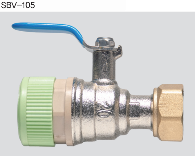 보일러하부볼밸브